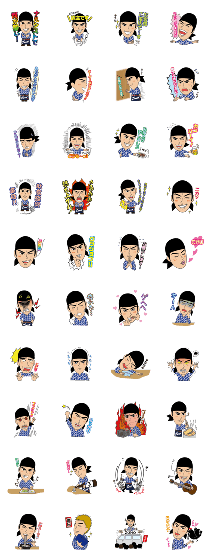 ZONO Sticker