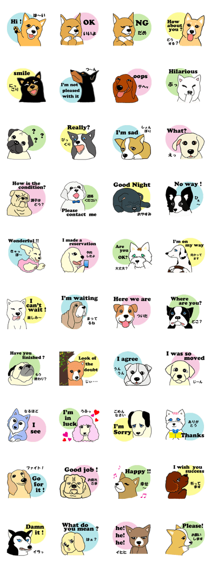 We love all dogs 2