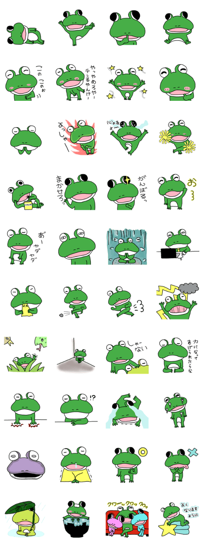 Be born as a frog 3