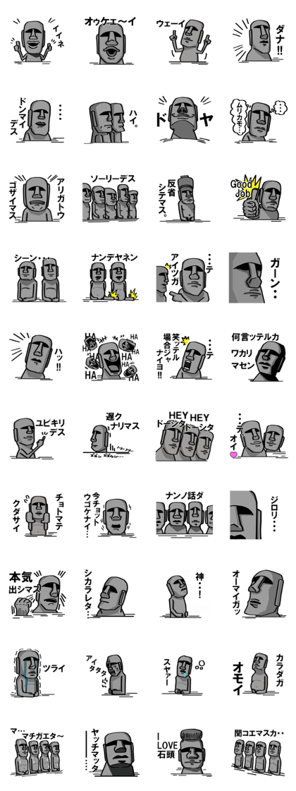 Speaking Moai