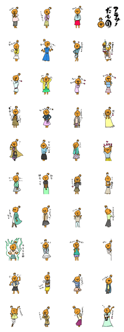 Fried Chicken Lady