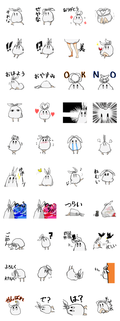 Gomy chan of garbage bag