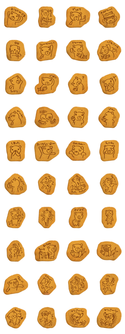Bear Cookie