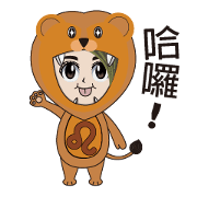 Leo-Hope