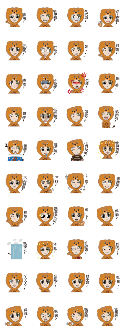 Leo-Hope