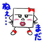 Japanese food "Tofu-san"