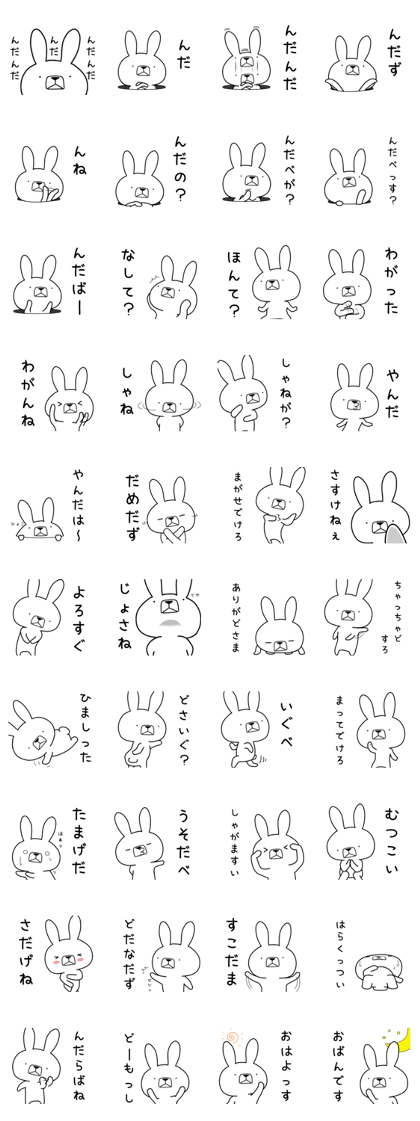 Dialect rabbit [yamagata]