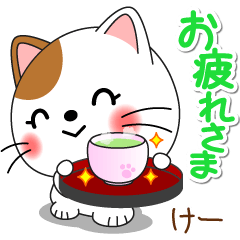 Miss Nyanko for KE- only [ver.2]