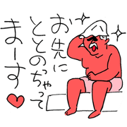 sauna okawari