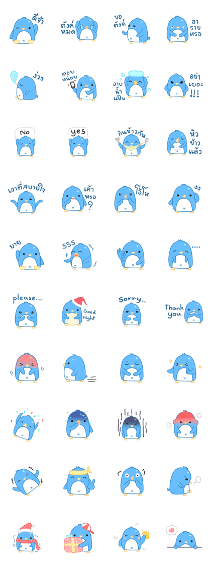 penguin cute