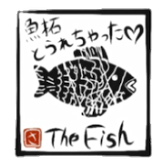 Fish Magical World