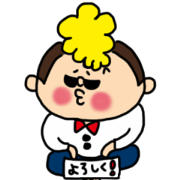 Cute Boy RYO