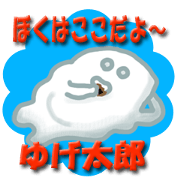 Steam Taro