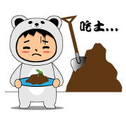 TEDDY YEN!