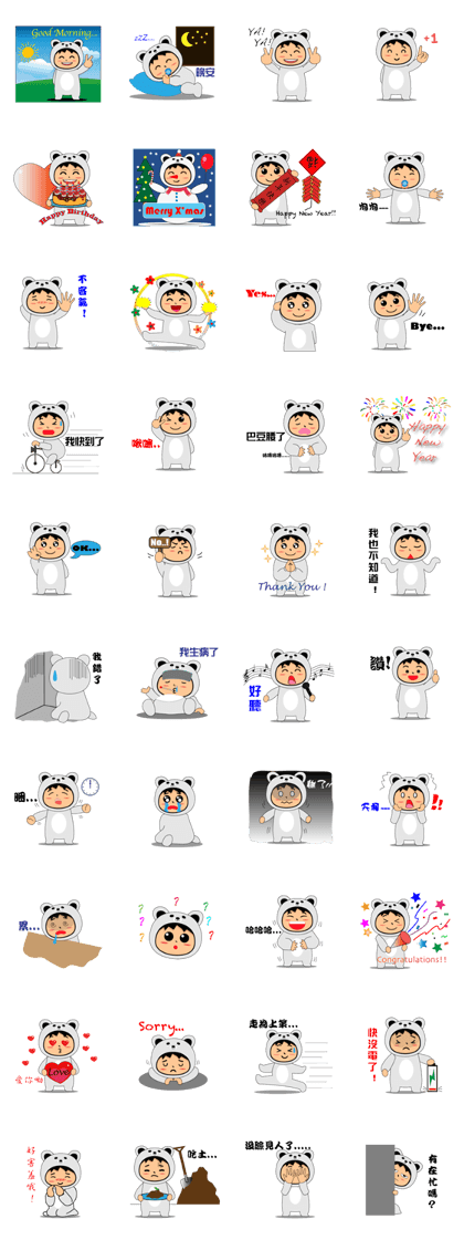 TEDDY YEN!