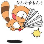 tsukkomi raccoon dog and hip-dog