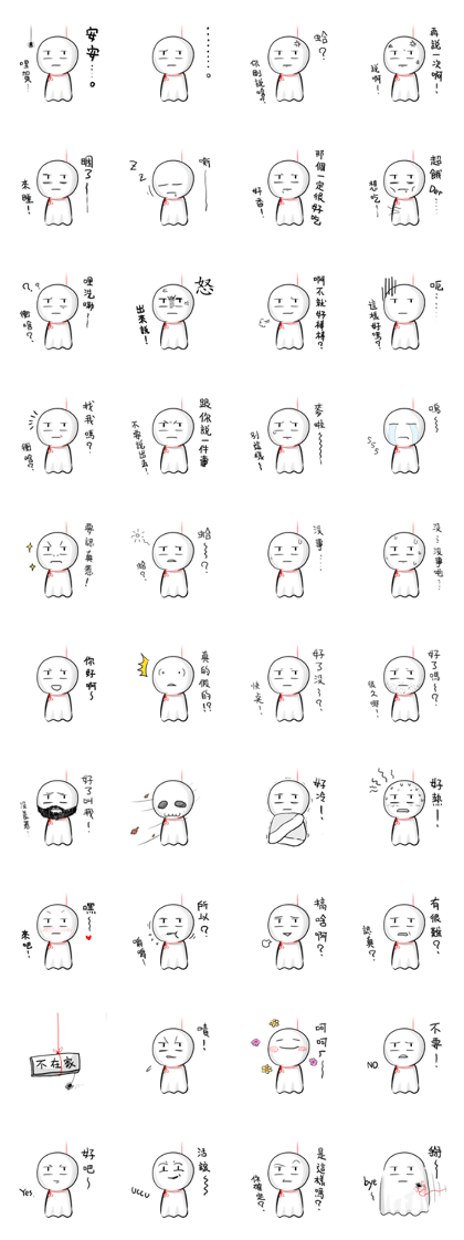 useless sunny doll.