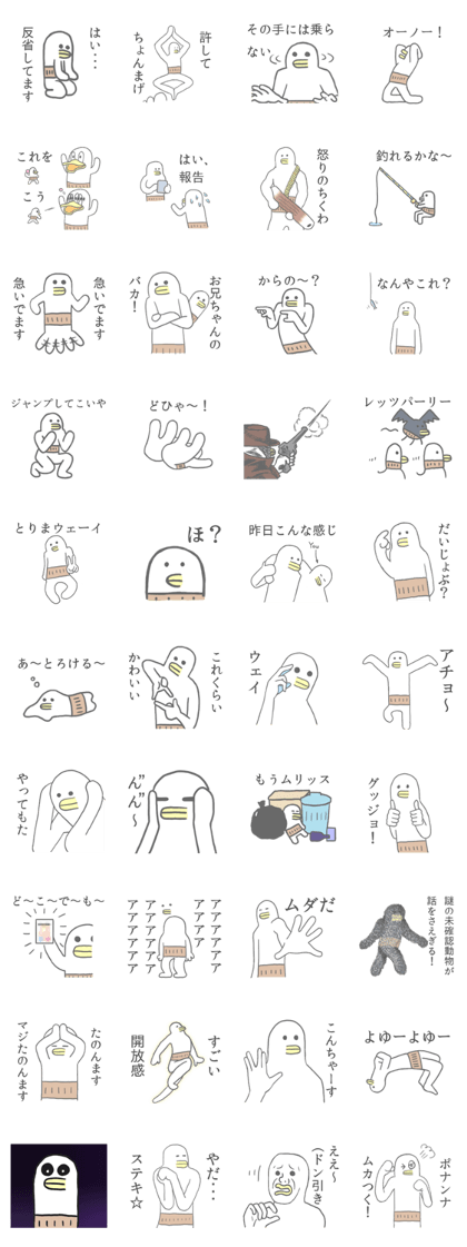 Surreal Sticker(Japanese version3)