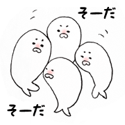 the meaning of seal