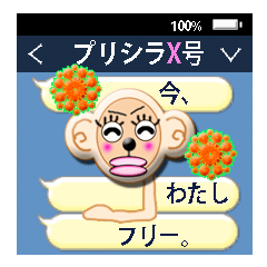 XOXO Monkeys 5Japan