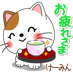 Miss Nyanko for KE-MIN only [ver.2]