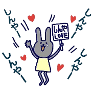 "Shinya" love sticker