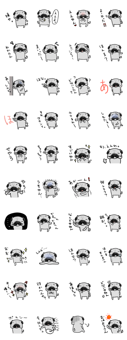 oosaka pug sticker