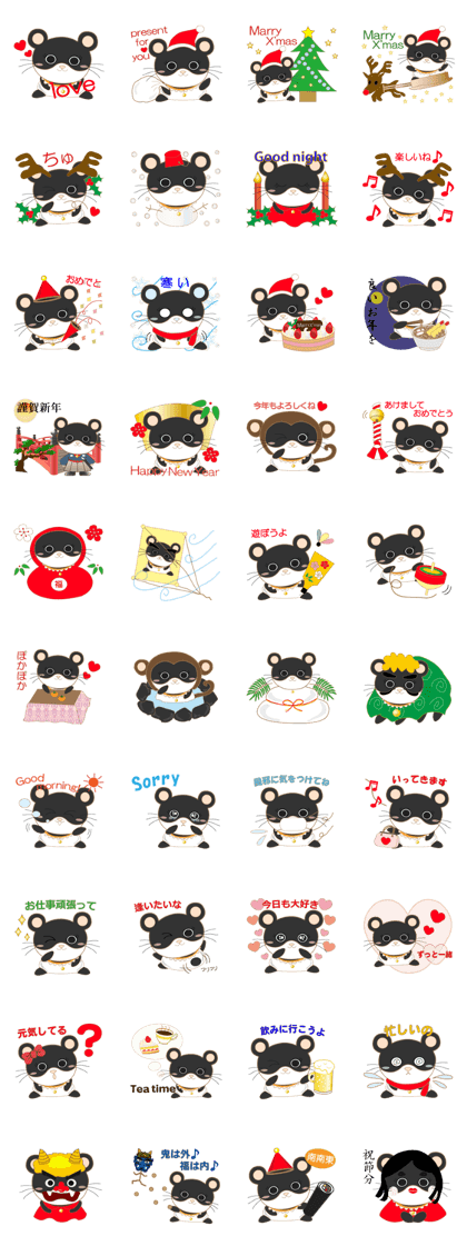pandacat xmas and newyear winter sticker