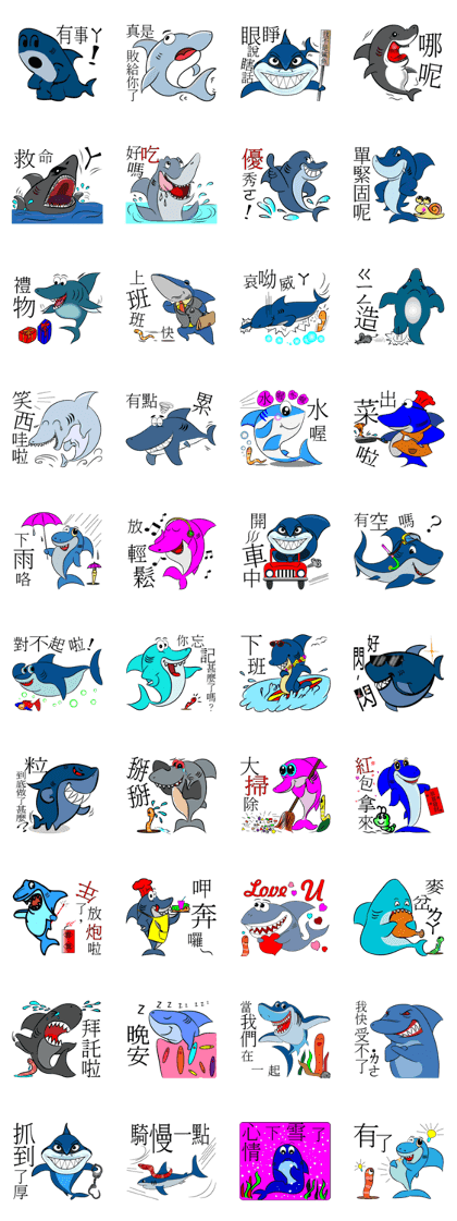 Sharks and insects