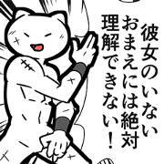 FightingCatSticker