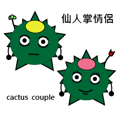 funny cactus