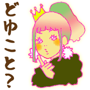 HARAJUKU GIRL