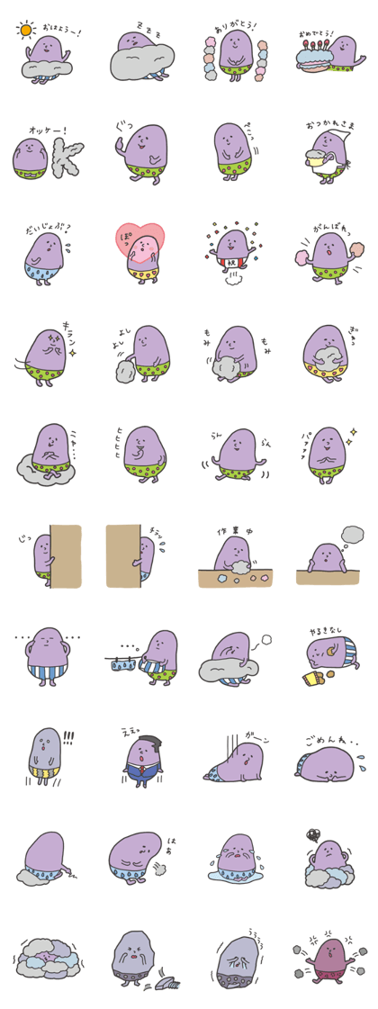 Dust fairy HOKORIN