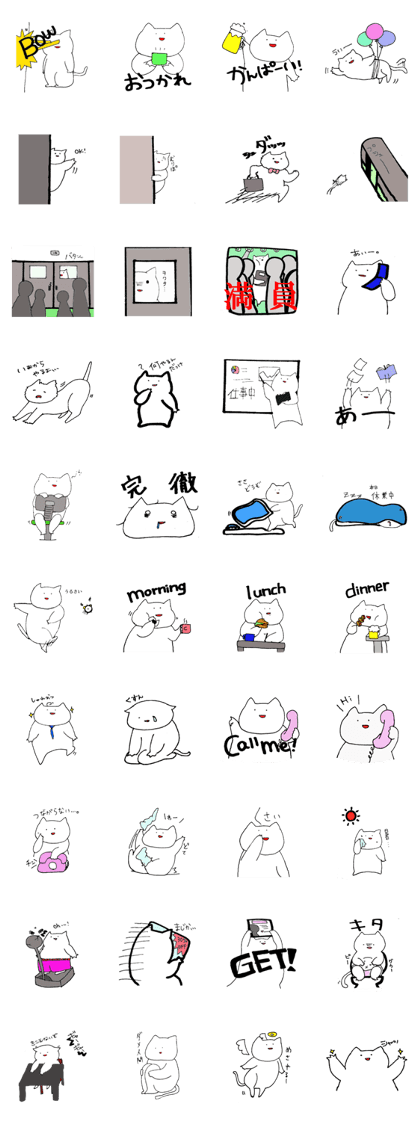 gudenyan(everyday)