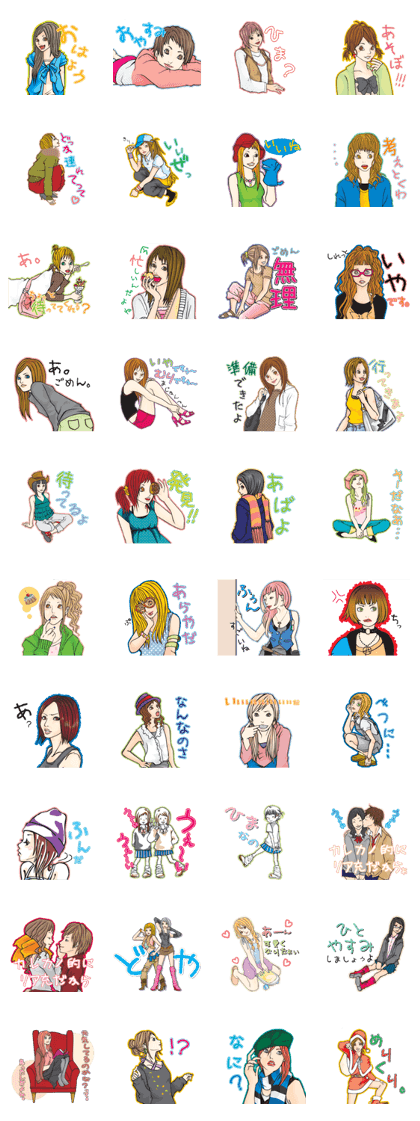 Cute girl Sticker for the cute girls