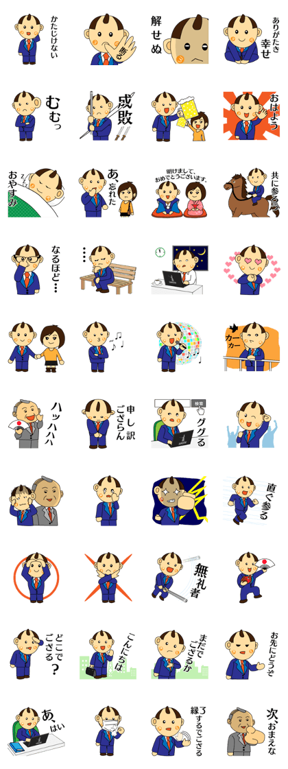 SAMURAIMAN's daily life.