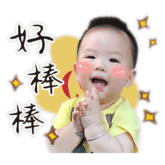 阿弟寶貝浚浚萌戲日常