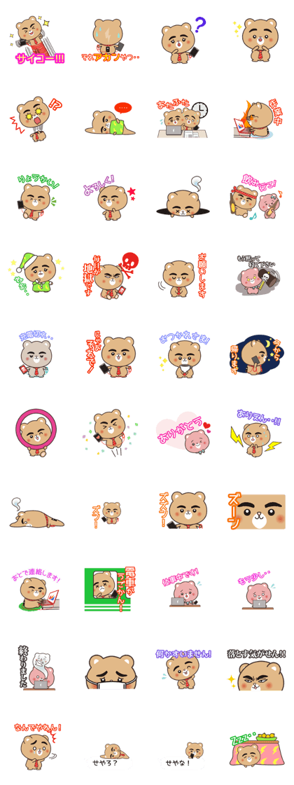Dyna_CiRaMue