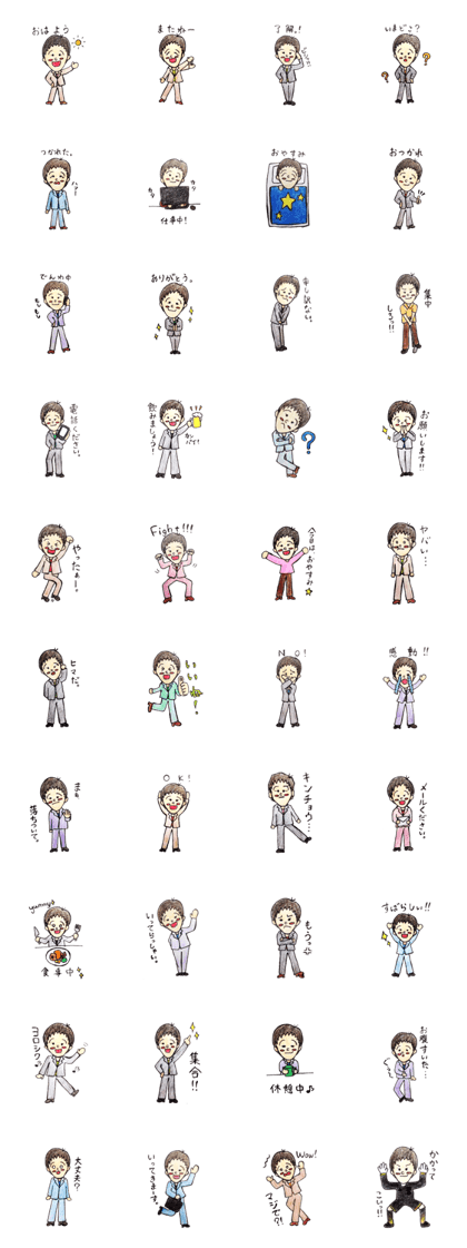 009_Hana-chan sticker