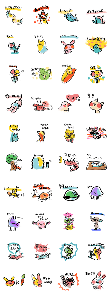 Animal friends Sticker