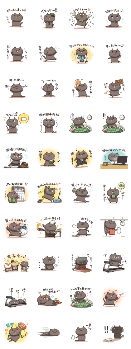 Kuro the cat Part2