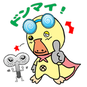 Duckmole