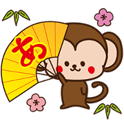 New year Ape2016