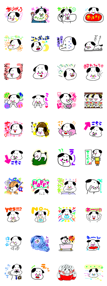 tegakiinusan