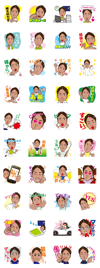 enjoy japanese