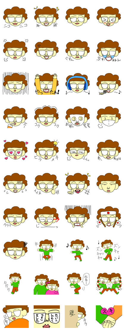 BOB GARLY FEELINGS