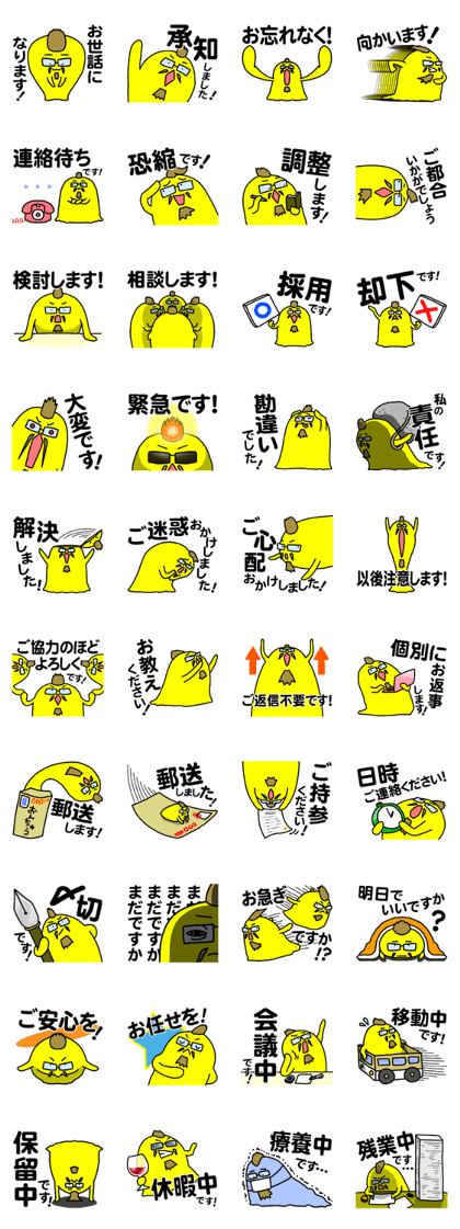 THE WORK of MR.YELLOW 2