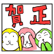 new year's card