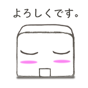 HAKO no NICHIJOH
