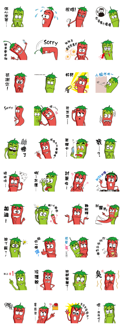 Interestingly, two of pepper